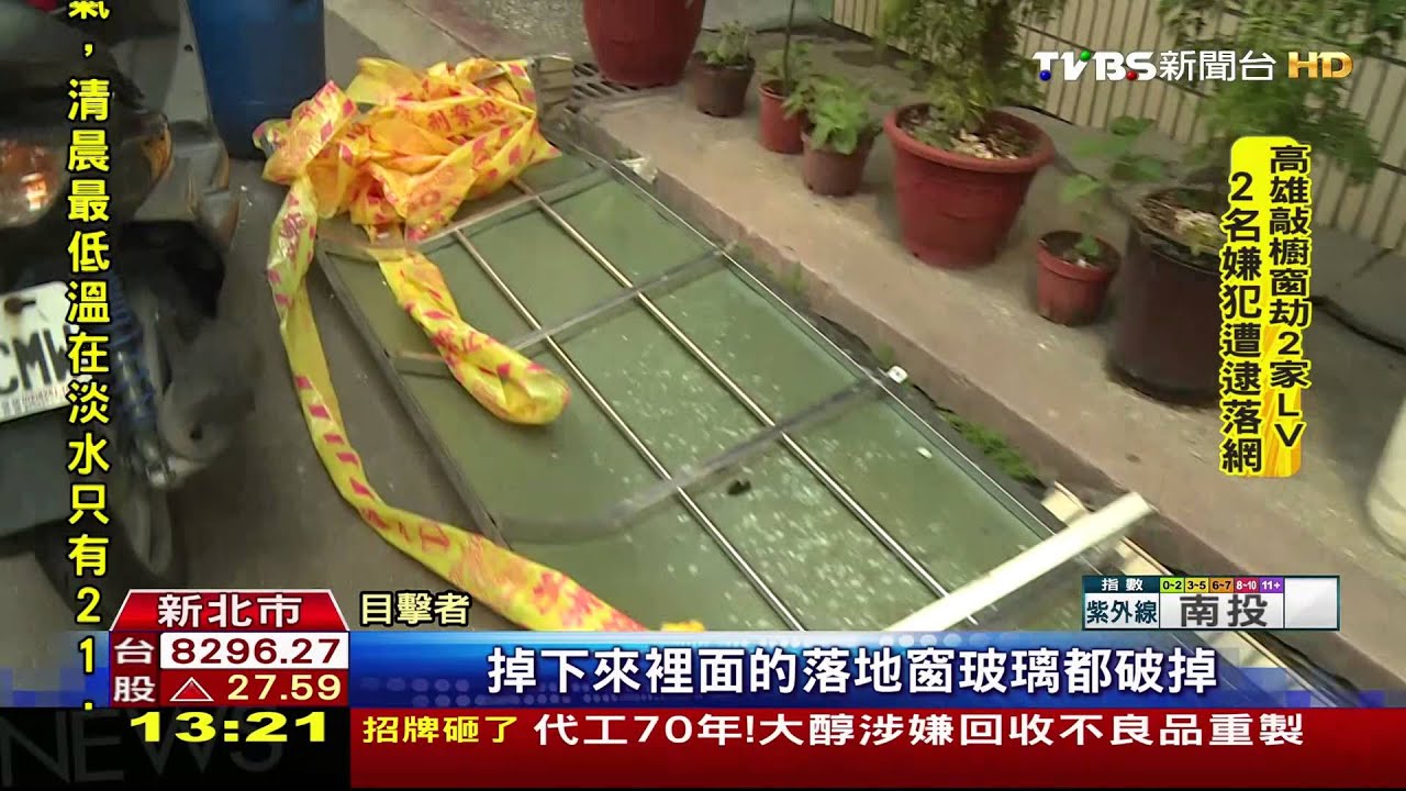 轟!陽台遮雨棚崩塌 險砸路過女子