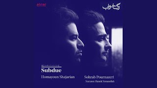 Hear Ye (Ahay Khabardar)