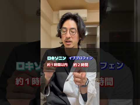 イブプロフェンはダメですか?それは何ですか、用量、適応症、リーフレット