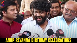 Anup Revanna Birthday Celebrations | Kabza Kannada Movie | Sandalwood Celebs News | KFN video