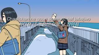 Download lagu Snow Flower (feat. Peakboy) by V  LYRICS ROMANIZED/HANGUL  https://youtu.be/2nY0spA5UL4 mp3