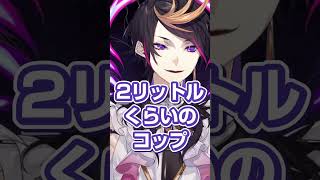 アメリカのコンビニは"コンビニじゃない"と力説するアメリカ人【にじさんじEN/闇ノシュウ】