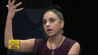 Sexual Assault: Patriarchy, Racism, Power, Karen Monahan, a #MeToo survival speaks out