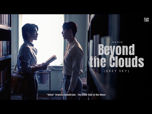 MAMIO - Beyond the Clouds (Grey Sky) [Shine OST - The Other Side of the Moon] | Official Music Video