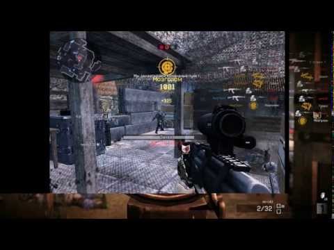 чит WARFACE на анти отдачу разброс и увод ствола