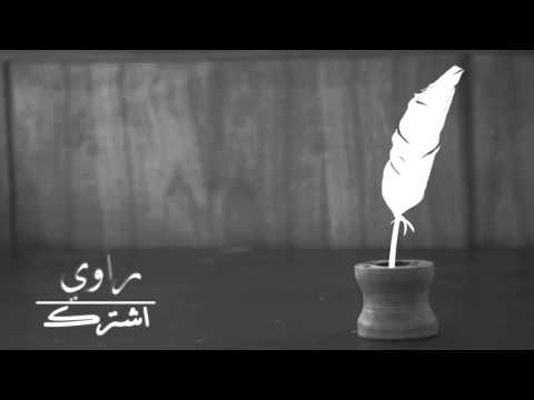 شيلة اعشق سميك بين البزارين وادعيه تحميل mp3