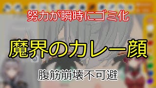 努力が全て崩壊した瞬間、一同絶望 【切り抜き】マリン船長