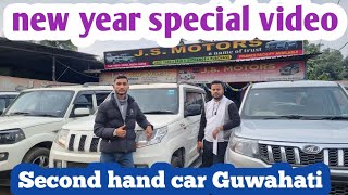 Second hand car in Guwahati #usedcar @BMCSECONDHAND