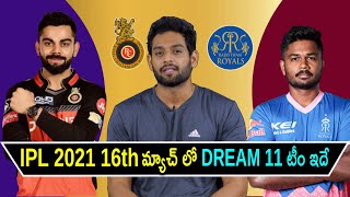 IPL 2021 - RCB vs RR Dream 11 Prediction Telugu | Match 16 | Bangalore vs Rajasthan | Aadhan Sports