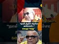 Kalaignar Speech நான் திருப்பி அடிச்சா தாங்கமா�