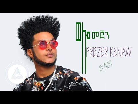 Frezer Kenaw (Babi) - Welo Mejen (Official Video) - Ethiopian Music