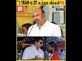 இப்படியொரு Record யாருமே பண்ணதில்ல Sathyaraj Throw