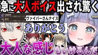 【2視点】うみんぐと共鳴し合う葛葉&ローレンまとめ【切り抜き/はなび/英りさ/くろむ/V最】
