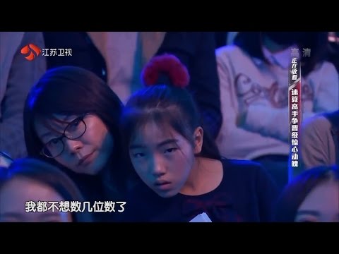 Super Brain 2016 - Episode 07