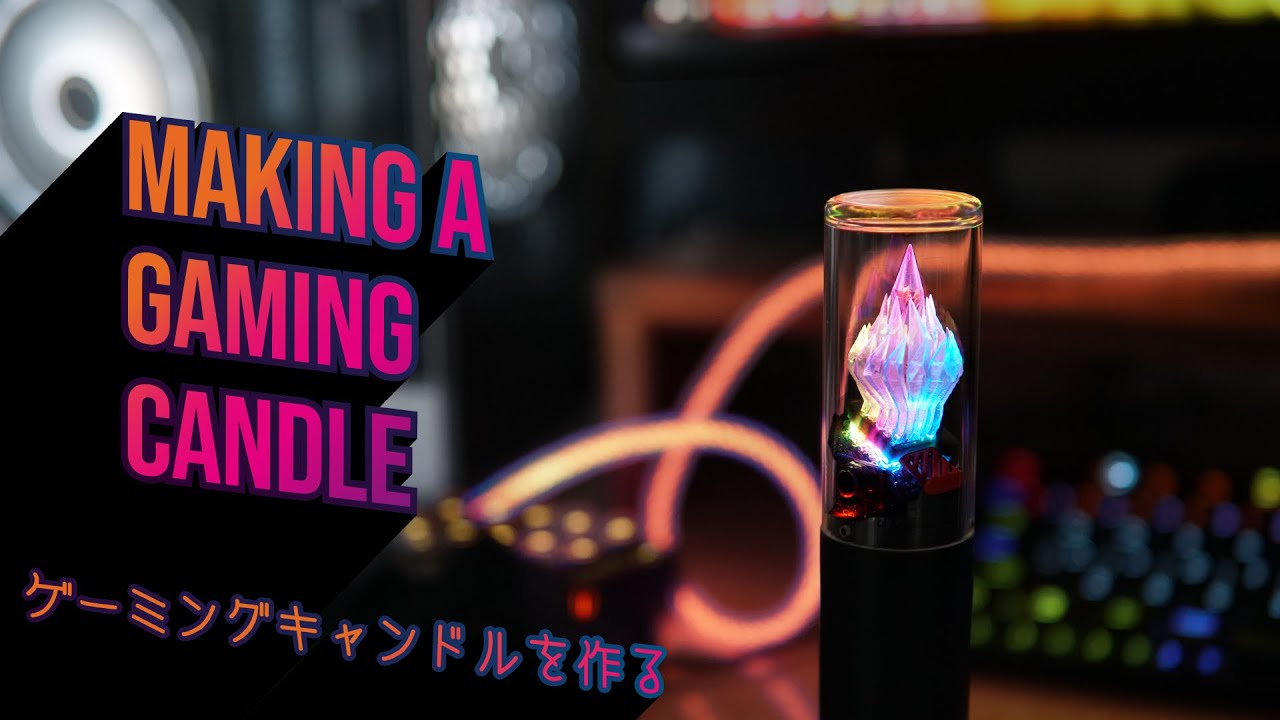ゲーミングキャンドルを作る | Making a Gaming Candle