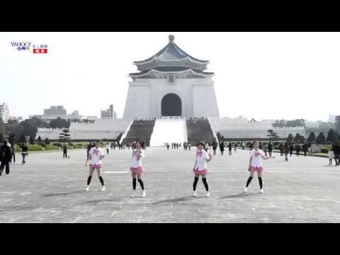 【Little Apple小蘋果】Double Double 粉紅格紋制服版 觀賞影片 名人娛樂 台灣