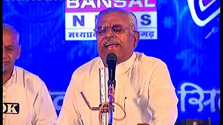 Download lagu मेरी बांह पकड़ लो एक बार सांवरिया गिरधारी | Shree Vinod Agarwal Ji | BHEL-Bhopal(2017) | Bhav Pravah mp3