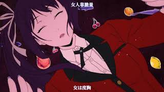 Cover art for Gangan Joker