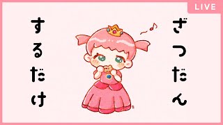 台パンらんたそ - おさけのんじゃお