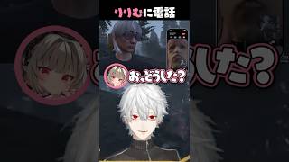 聞く人を間違えた葛葉【#madtown /葛葉/魔界ノりりむ/獅子堂あかり】#shorts