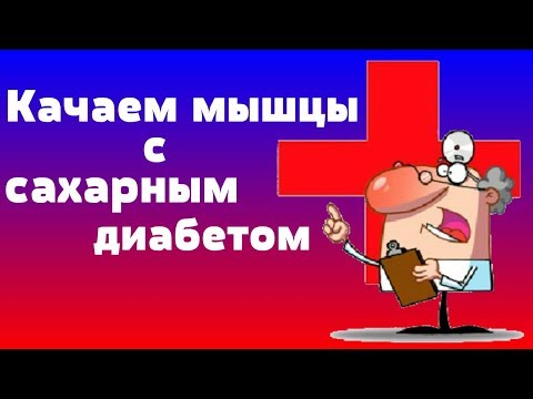 Есть ли позвонки в грудном отделе Мениск в коленном суставе лечение