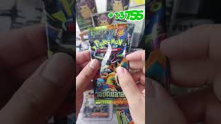 เปิดการ์ด pokemon #pokemon #การ์ด #pokemoncard #เปิดการ์ด #การ์ดPokemon#เปิดการ์ดโปเกม่อน