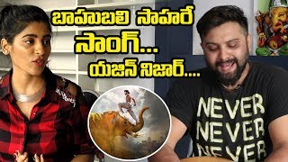 Singer Yazin Nizar Singing Bahubali Sahore Song | Yazin Nizar Interview | Friday poster