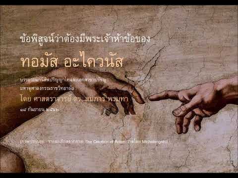 คลิกเพื่อดูคลิปวิดีโอ