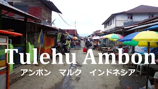 preview picture of video 'Tulehu sama Joey Ambon Maluku Indonesia'
