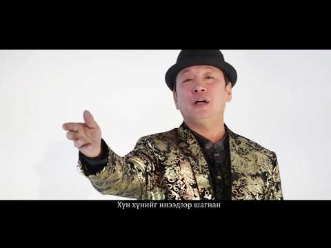 Бямбажав - Наран чагнах аялгуу; Byambajav - Naran chagnah ayalguu