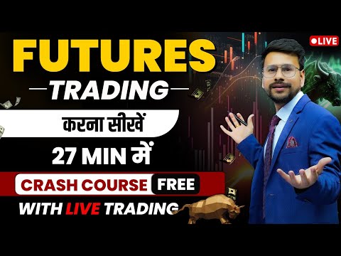 Futures Trading for Beginners | Futures and Options Explained in Share Market | F&O Trading