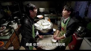 轮吹牛我只服沈腾旁边这位，真的太能吹了，看完笑了一上午。 video