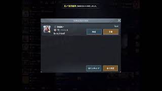 充電なくなるまで適当に参加型
