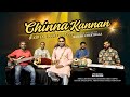 Chinna Kannan Azhaikiran Flute Cover By Rajesh Cherthala
