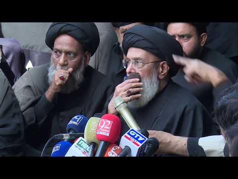 Agha Syed Hamid Ali Shah Moosavi Media Talk