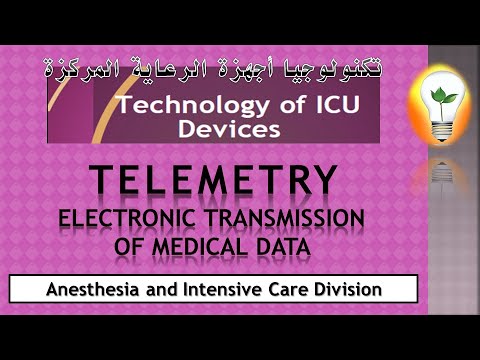 section 2 life support devices infusion bump قسم التخدير أجهزة الرعاية المركزة