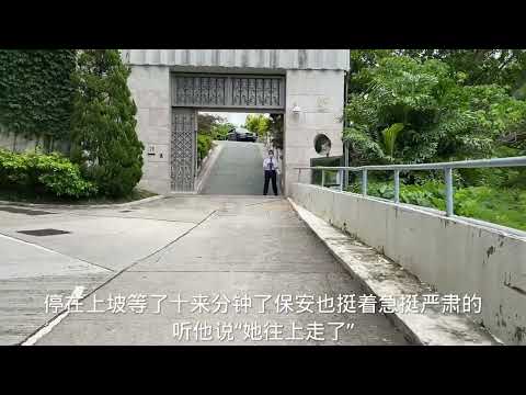 深水灣79號