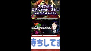 何が起きてん#Short #スト６ #ブランカ