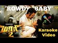 Rowdy Baby Karaoke My Dear Machan Karaoke Maari2 Karaoke Tamil Karaoke