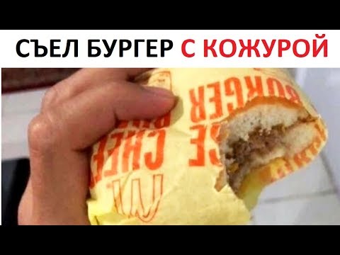 Лютые приколы. Сдаем на ремонт школы. А МЫ ЕЕ НЕ ЛОМАЛИ !!!