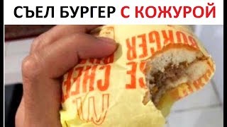 Лютые приколы. Сдаем на ремонт школы. А МЫ ЕЕ НЕ ЛОМАЛИ !!!
