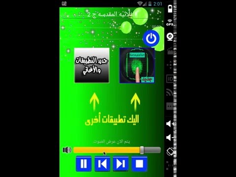 اجمل اغاني ام كلثوم OM keltoum Video