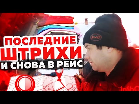 Прокачка гидравлической кулисы #man тга и мелкий ремонт. Собираюсь в рейс. #road #russia #ремонт