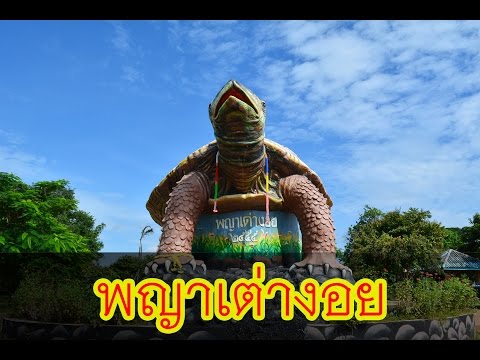 หวยดี
