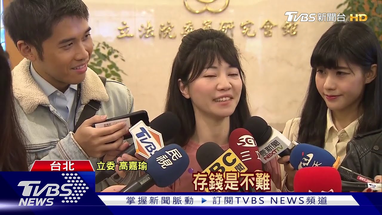 高嘉瑜存款破千萬 曝理財之道吃「這」省錢