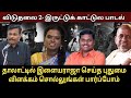 Vuduthalai 2 Iruttu Kaatula Song Ilayaraja Yugabharathi Suganthi Alangudy Vllaichamy