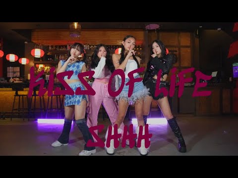 KISS OF LIFE (키스 오브 라이프) “SHHH“ I FulL Dance Cover By N2 Studios | Washington, D.C.