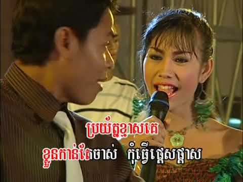 Reymeas dvd vol 37 18 Karaoke song