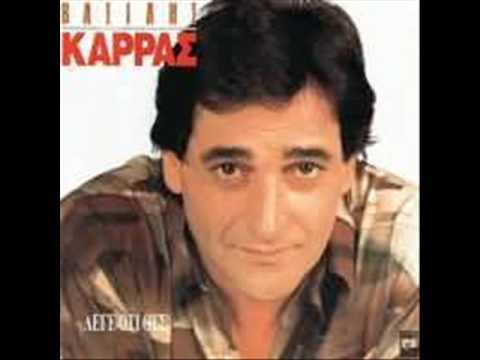 Video thumbnail for Δίκασε Με (Dikase Me)