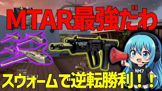 【CoD:BO2】集中力が歳とともに低下するのどうにかならないか？